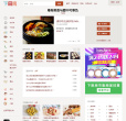下厨房缩略图