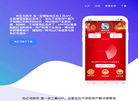 微信红包助手缩略图