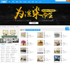 下得乐模型库缩略图