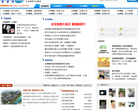 夏都网缩略图