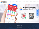 虾谷360缩略图