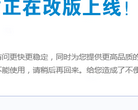 夏津信息网缩略图