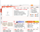 中国夏津缩略图
