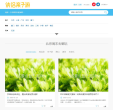 侠侣网缩略图