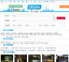 厦门公交网缩略图
