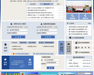 厦门市商事主体登记及信用信息公示平台缩略图