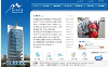 厦门水务集团有限公司缩略图