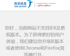 西安杨森制药有限公司缩略图