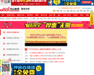 西安中公教育缩略图