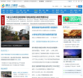 大秦网缩略图