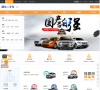 西安易车二手车缩略图