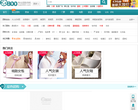 西安团购网缩略图