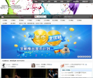 夏那一舞资源缩略图