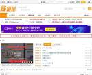 线报屋缩略图