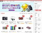 鲜贝网缩略图