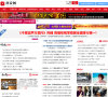 西安网缩略图