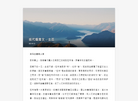 现代言情吧缩略图