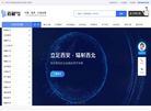 西安道和信息科技缩略图
