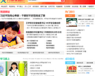 先锋家园缩略图