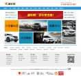 湘车网缩略图
