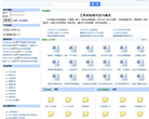香当网缩略图