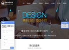 祥鼎网络科技缩略图