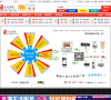 襄汾在线缩略图