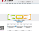 象过河软件缩略图