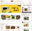香哈网缩略图