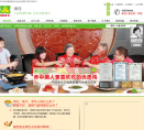 湘佳牧业缩略图