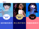抚顺享久品牌管理缩略图