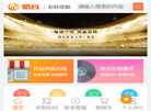 重庆酷音音画传媒缩略图