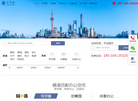 上海联合办公室工位出租缩略图
