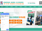 湖北湘龙教育咨询集团缩略图