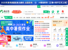 北京正确教育投资缩略图