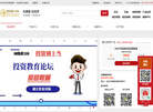 向钱看188缩略图