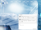 山东祥瑞药业缩略图