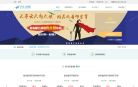 向上金服缩略图