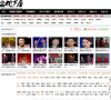 相声屋缩略图