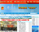 中国�响水缩略图