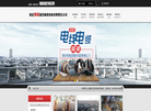 保定翔硕废旧物资回收有限责任公司缩略图