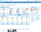 湘潭天气预报缩略图