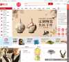 香天下鲜花礼品网缩略图
