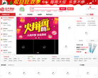 仙谷商城缩略图