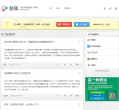 鲜果网缩略图