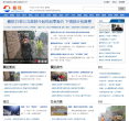 襄阳网缩略图