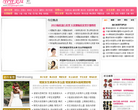 香香美发网缩略图