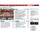 中国湘阴缩略图