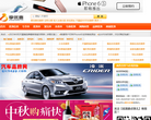 享优惠缩略图