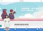 北京香约培伴教育科技缩略图